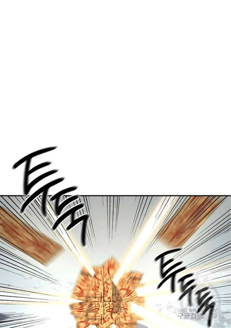 Thiếu Niên Phương Sĩ Nettruyen ZZZ Chương 22 Page 98