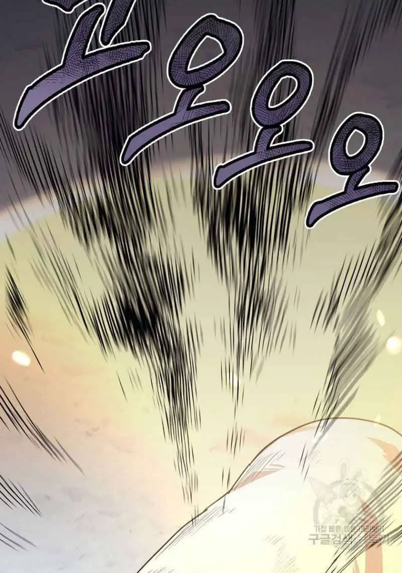 Thiếu Niên Phương Sĩ Nettruyen ZZZ Chương 22 Page 105