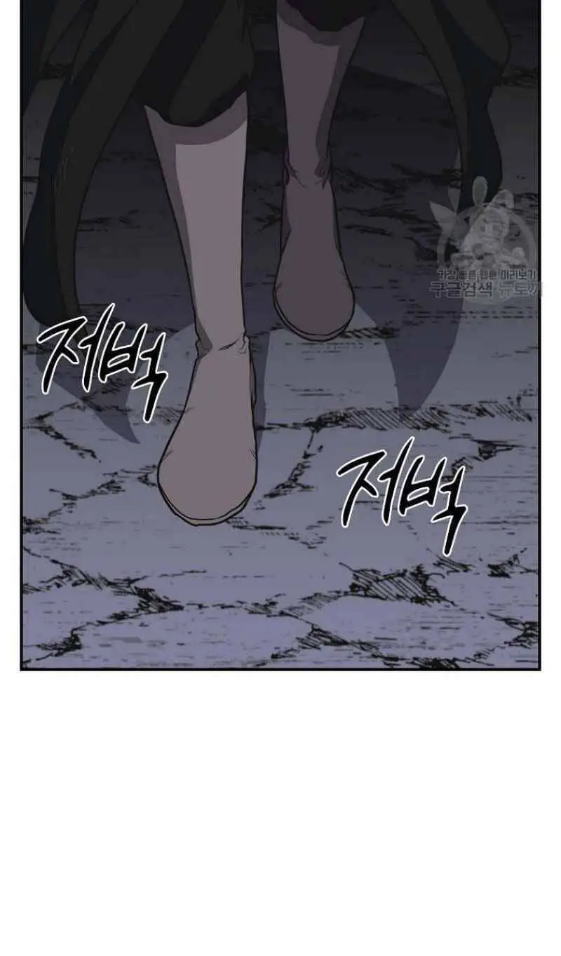 Thiếu Niên Phương Sĩ Nettruyen ZZZ Chương 15 Page 58
