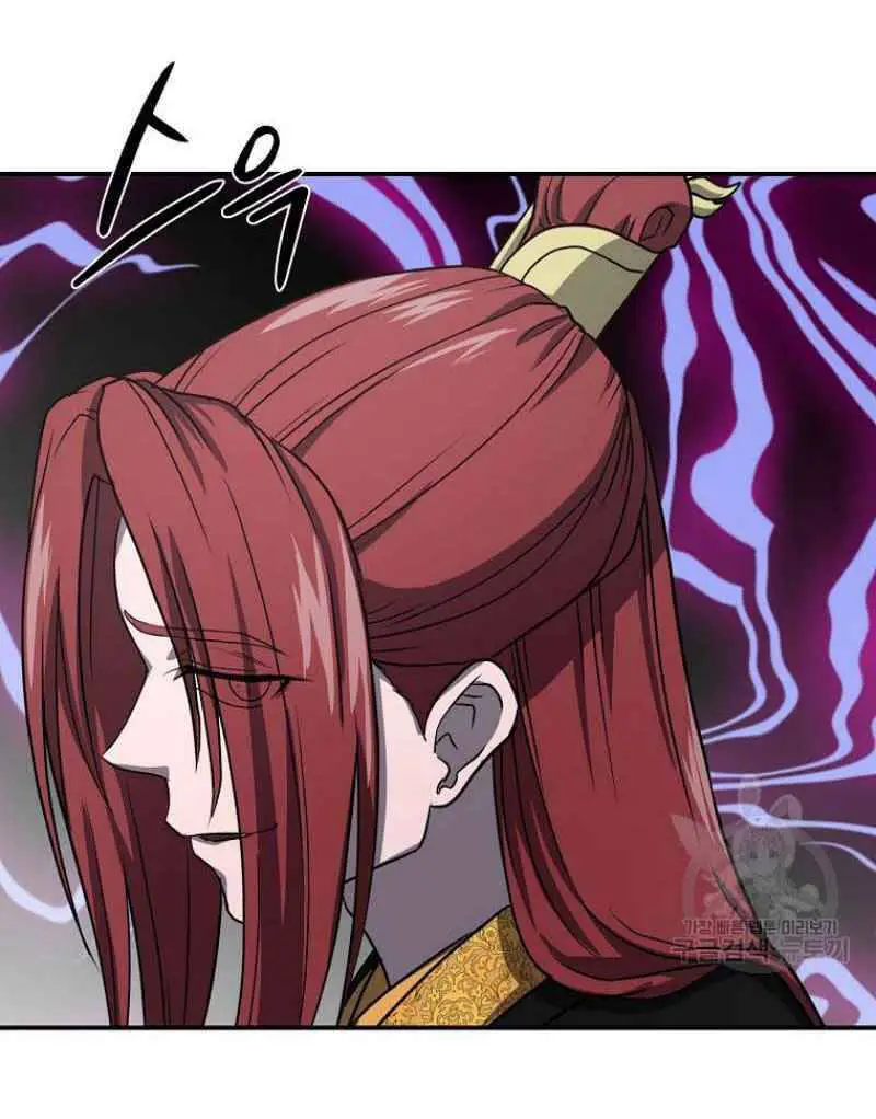Thiếu Niên Phương Sĩ Nettruyen ZZZ Chương 15 Page 108
