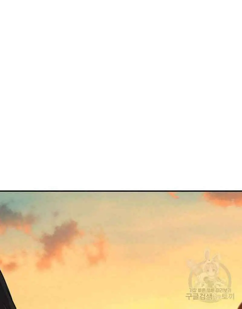 Thiếu Niên Phương Sĩ Nettruyen ZZZ Chương 15 Page 109