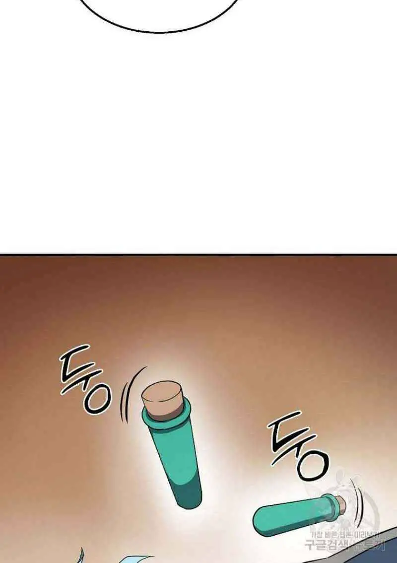 Thiếu Niên Phương Sĩ Nettruyen ZZZ Chương 15 Page 111