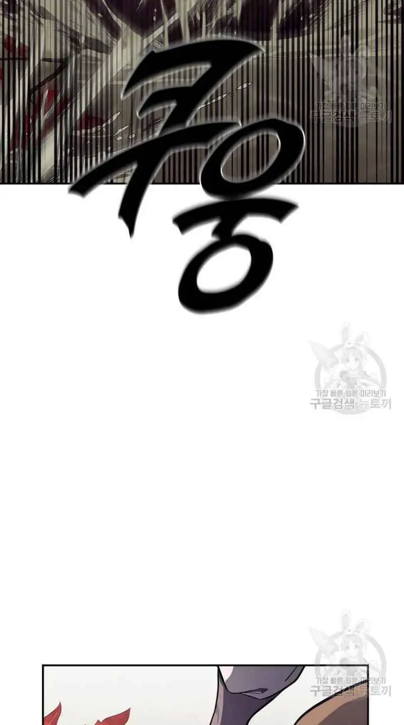 Thiếu Niên Phương Sĩ Nettruyen ZZZ Chương 25 Page 16