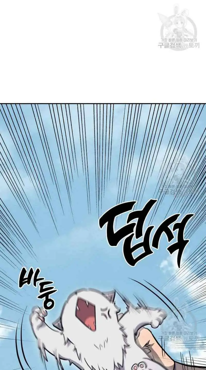 Thiếu Niên Phương Sĩ Nettruyen ZZZ Chương 25 Page 20