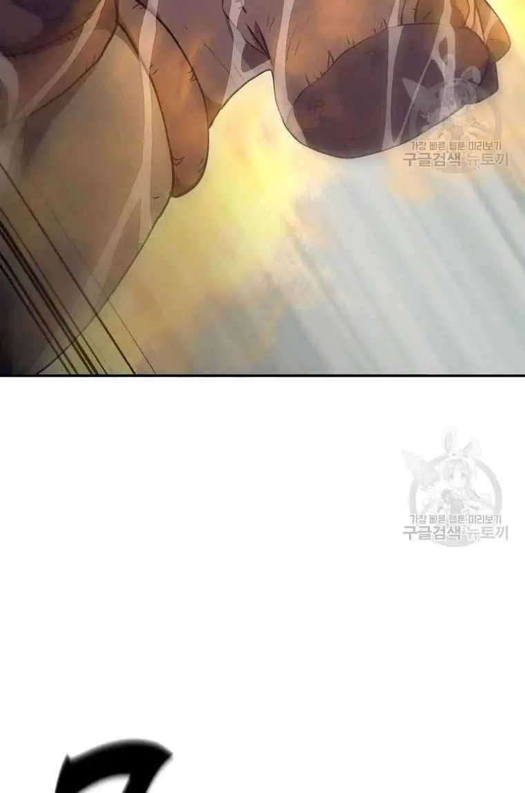 Thiếu Niên Phương Sĩ Nettruyen ZZZ Chương 26 Page 101