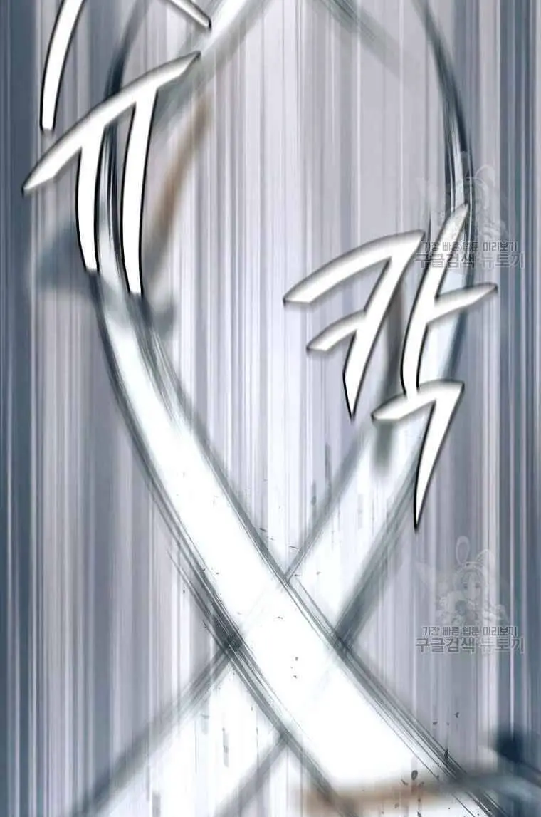 Thiếu Niên Phương Sĩ Nettruyen ZZZ Chương 26 Page 107