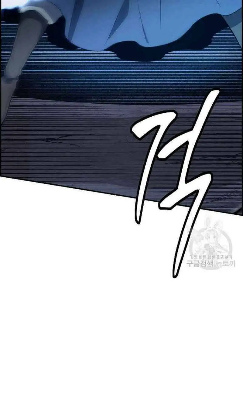 Thiếu Niên Phương Sĩ Nettruyen ZZZ Chương 20 Page 32