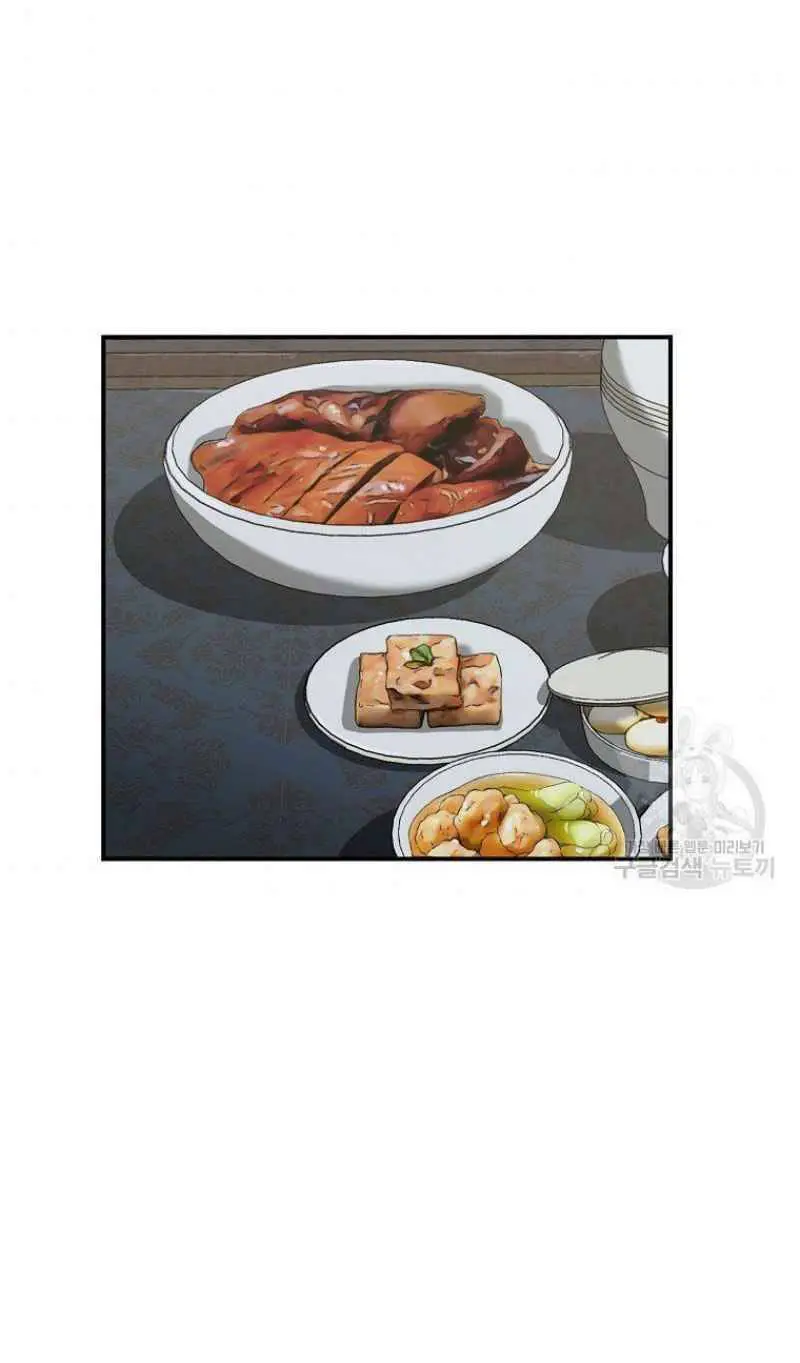 Thiếu Niên Phương Sĩ Nettruyen ZZZ Chương 20 Page 47