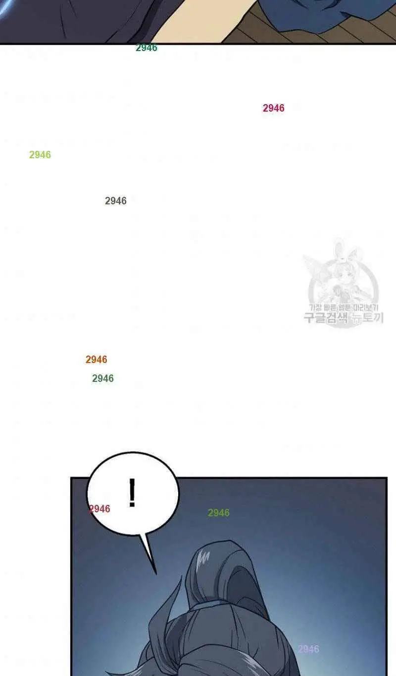 Thiếu Niên Phương Sĩ Nettruyen ZZZ Chương 20 Page 63