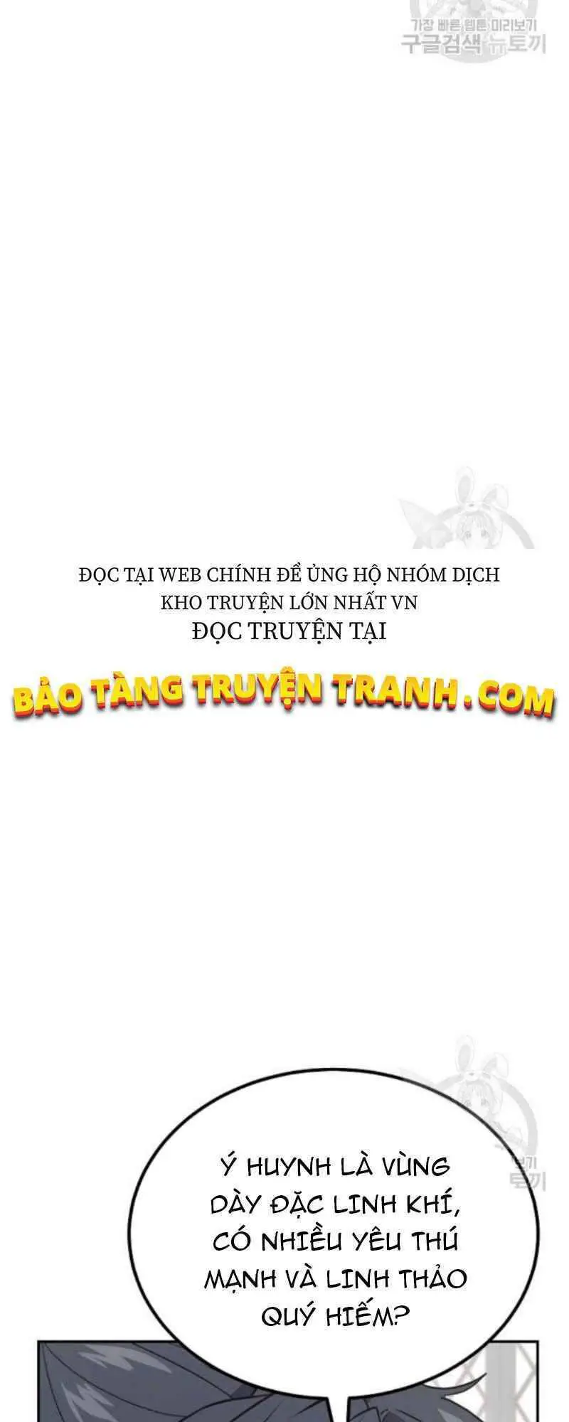 Thiếu Niên Phương Sĩ Nettruyen ZZZ Chương 24 Page 18