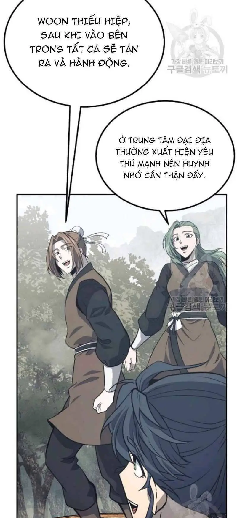 Thiếu Niên Phương Sĩ Nettruyen ZZZ Chương 24 Page 34