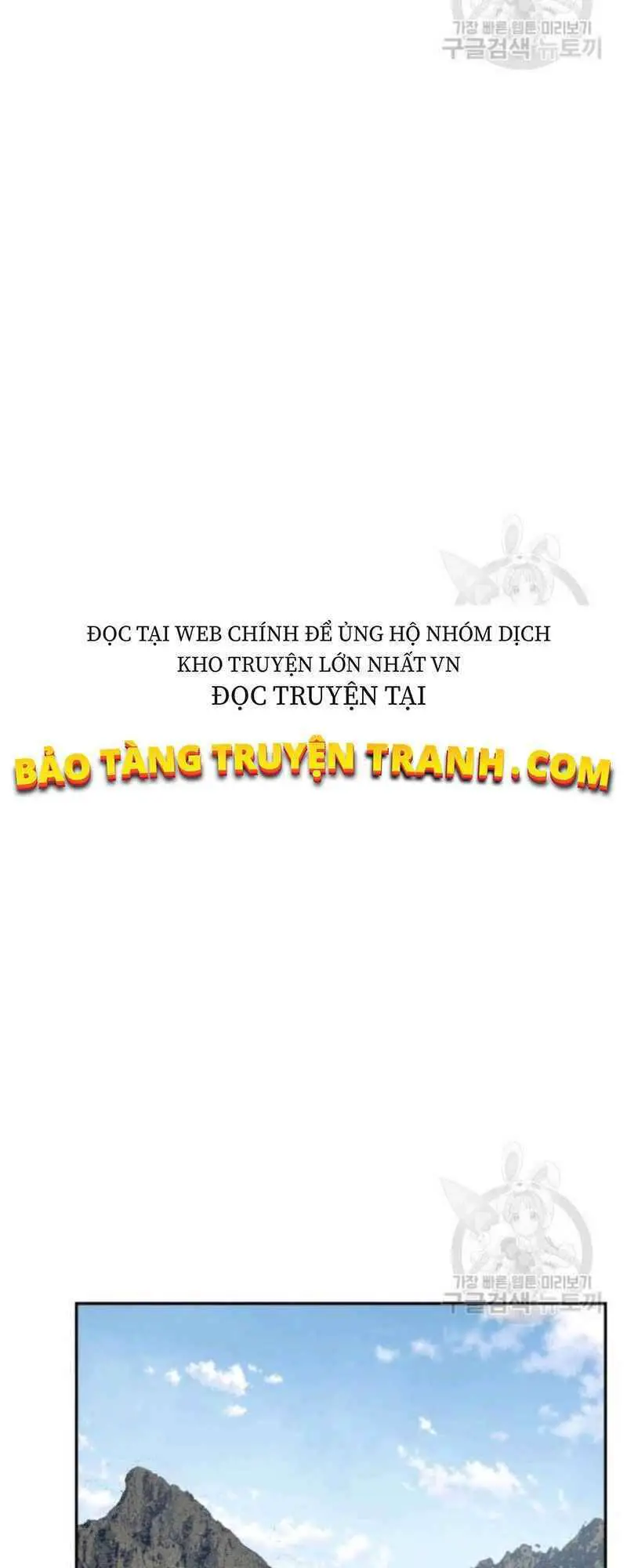 Thiếu Niên Phương Sĩ Nettruyen ZZZ Chương 24 Page 39