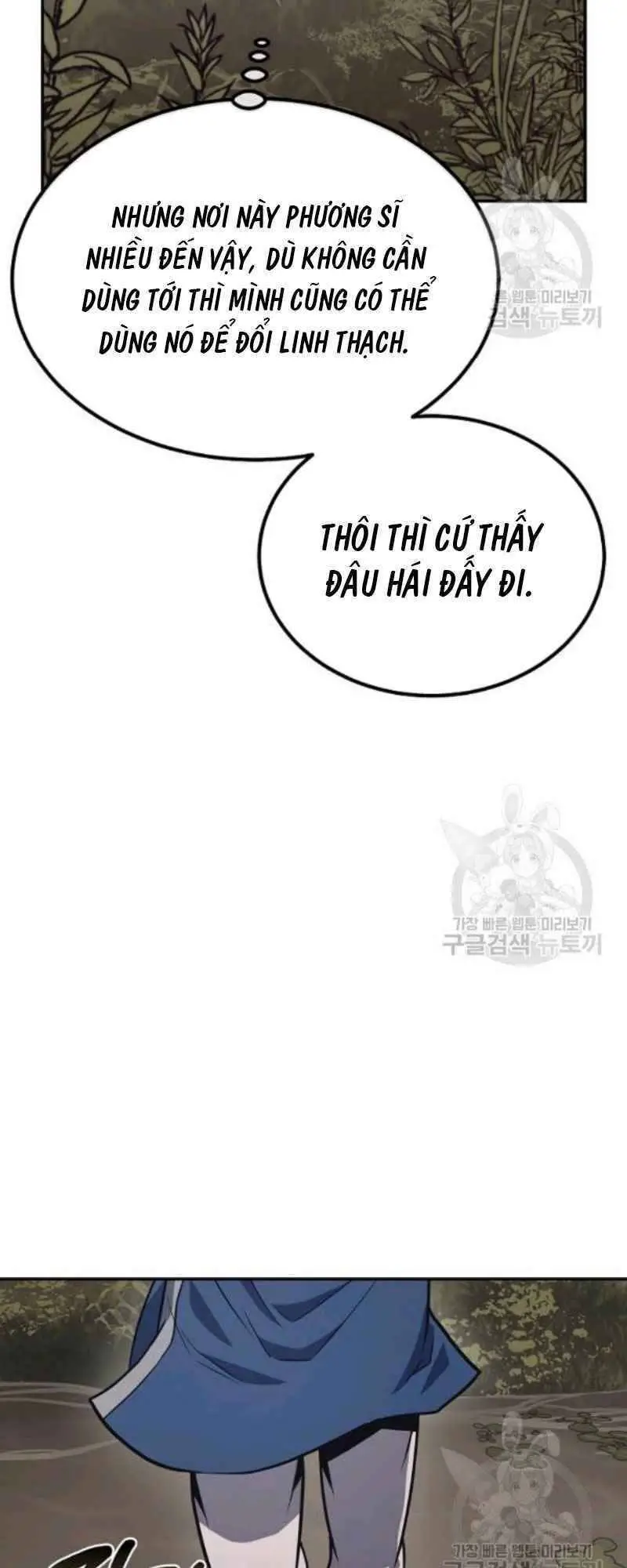 Thiếu Niên Phương Sĩ Nettruyen ZZZ Chương 24 Page 48