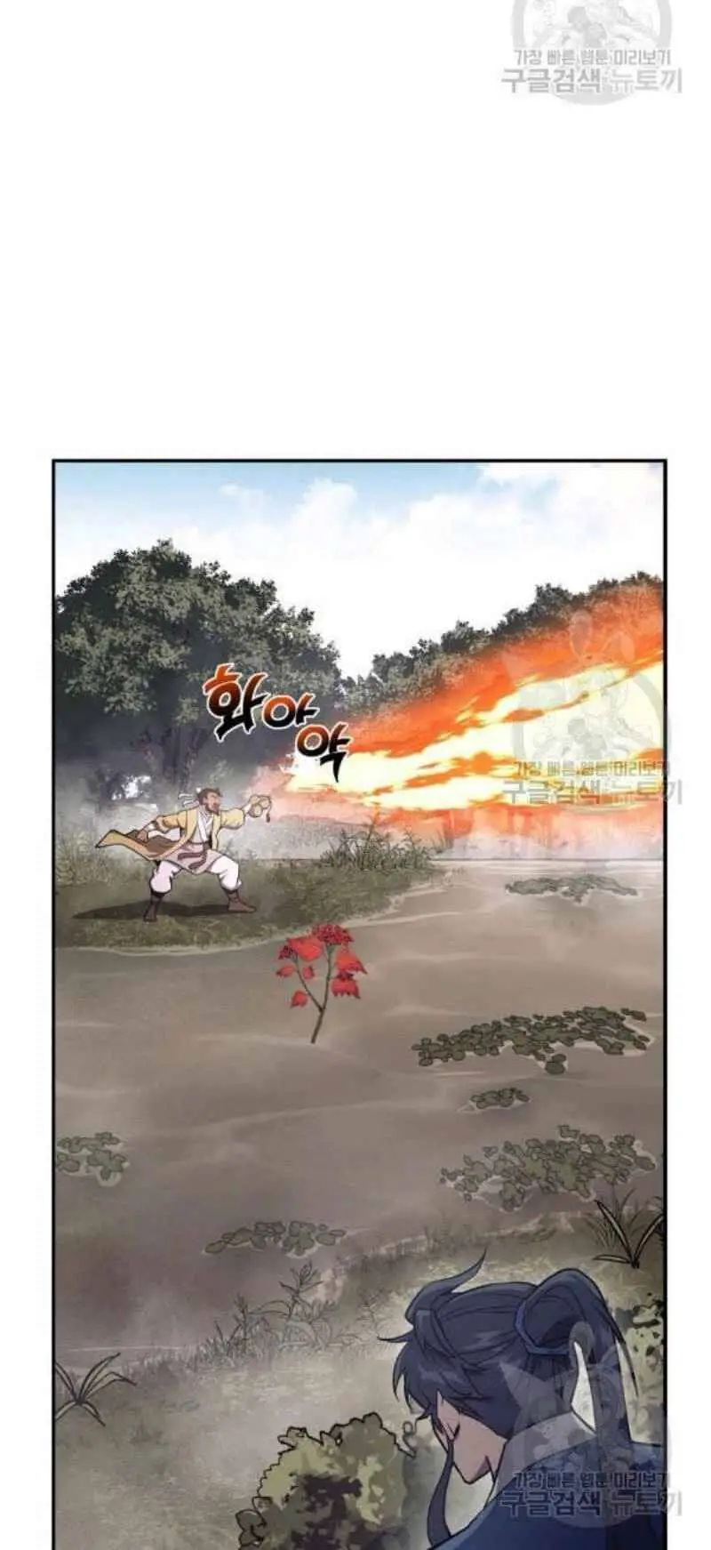 Thiếu Niên Phương Sĩ Nettruyen ZZZ Chương 24 Page 56