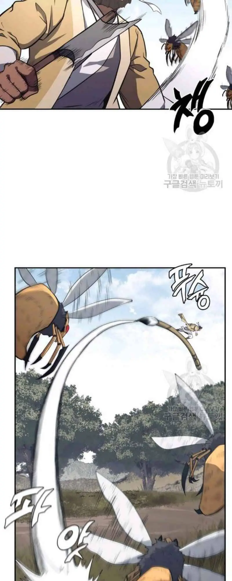 Thiếu Niên Phương Sĩ Nettruyen ZZZ Chương 24 Page 75