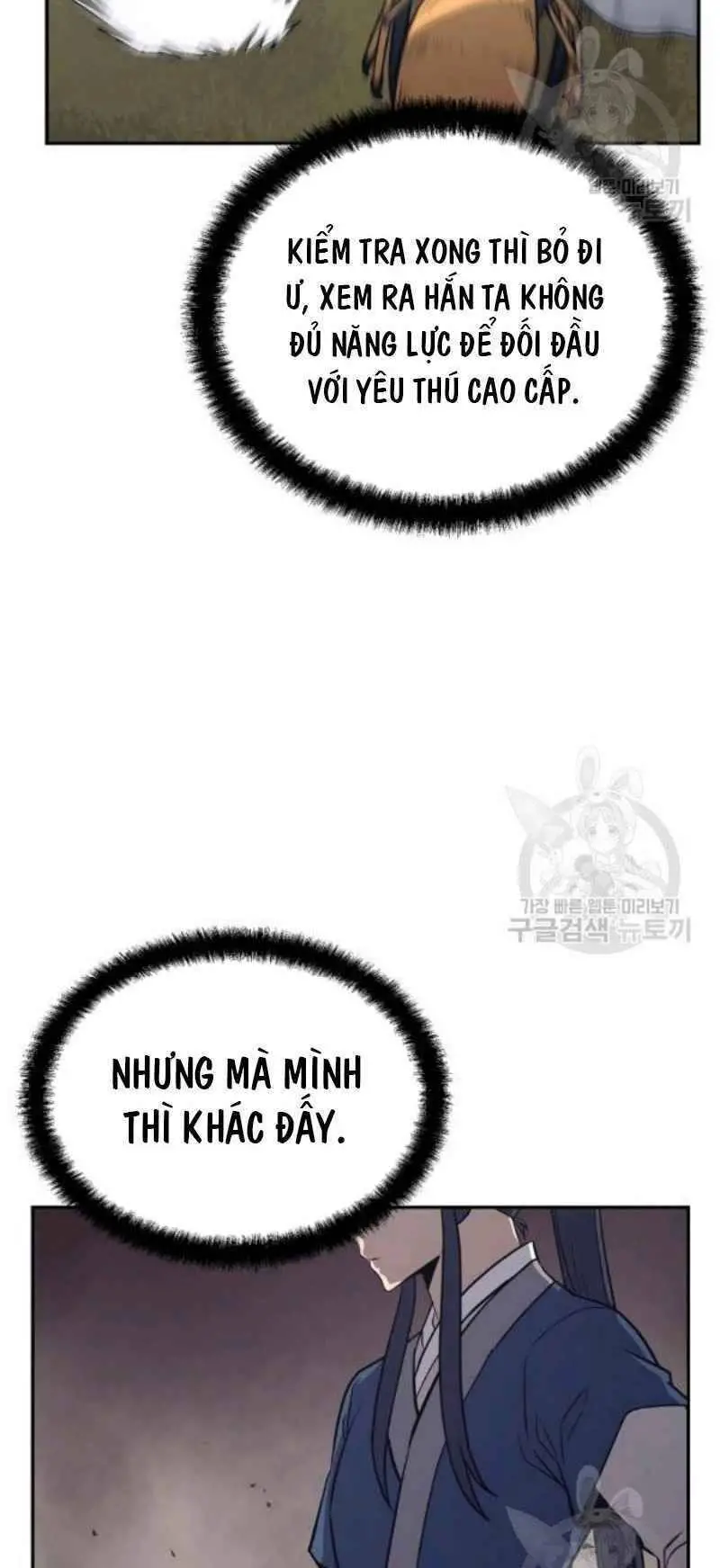 Thiếu Niên Phương Sĩ Nettruyen ZZZ Chương 24 Page 76