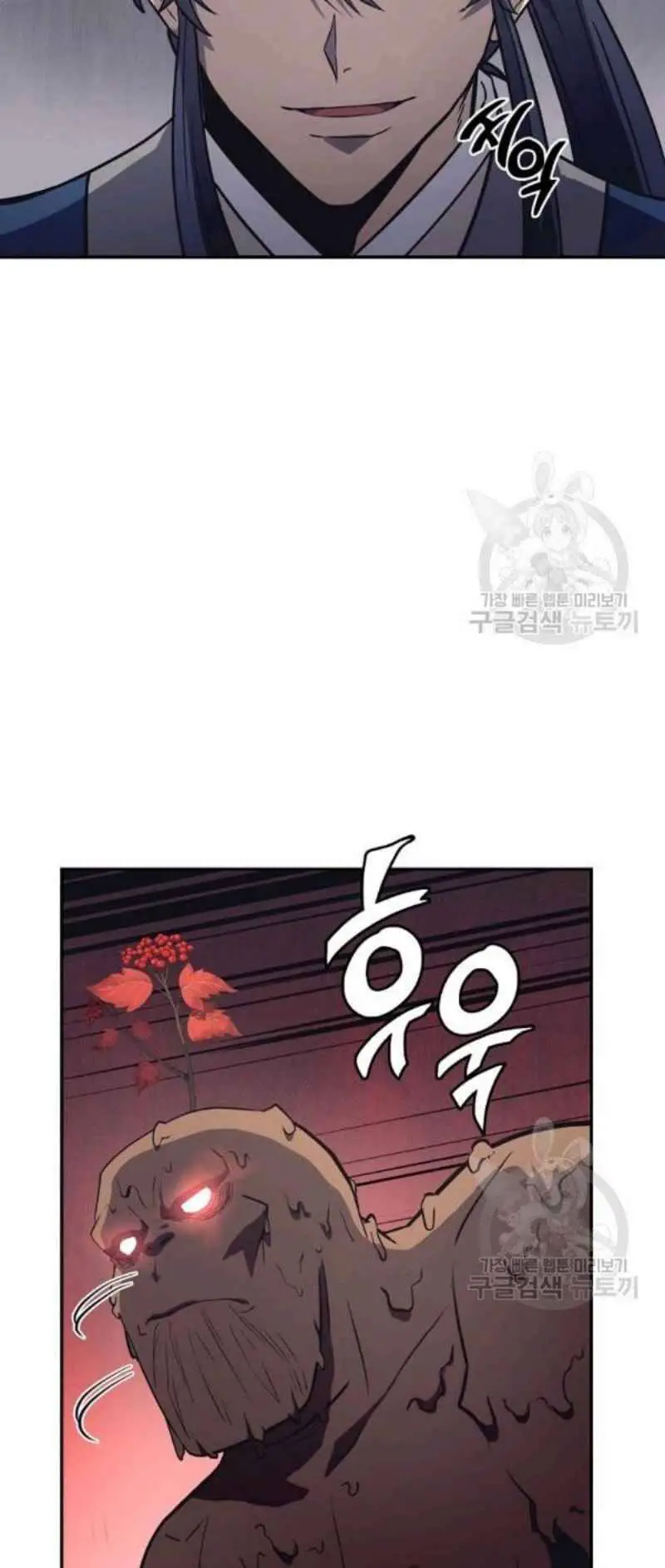Thiếu Niên Phương Sĩ Nettruyen ZZZ Chương 24 Page 78