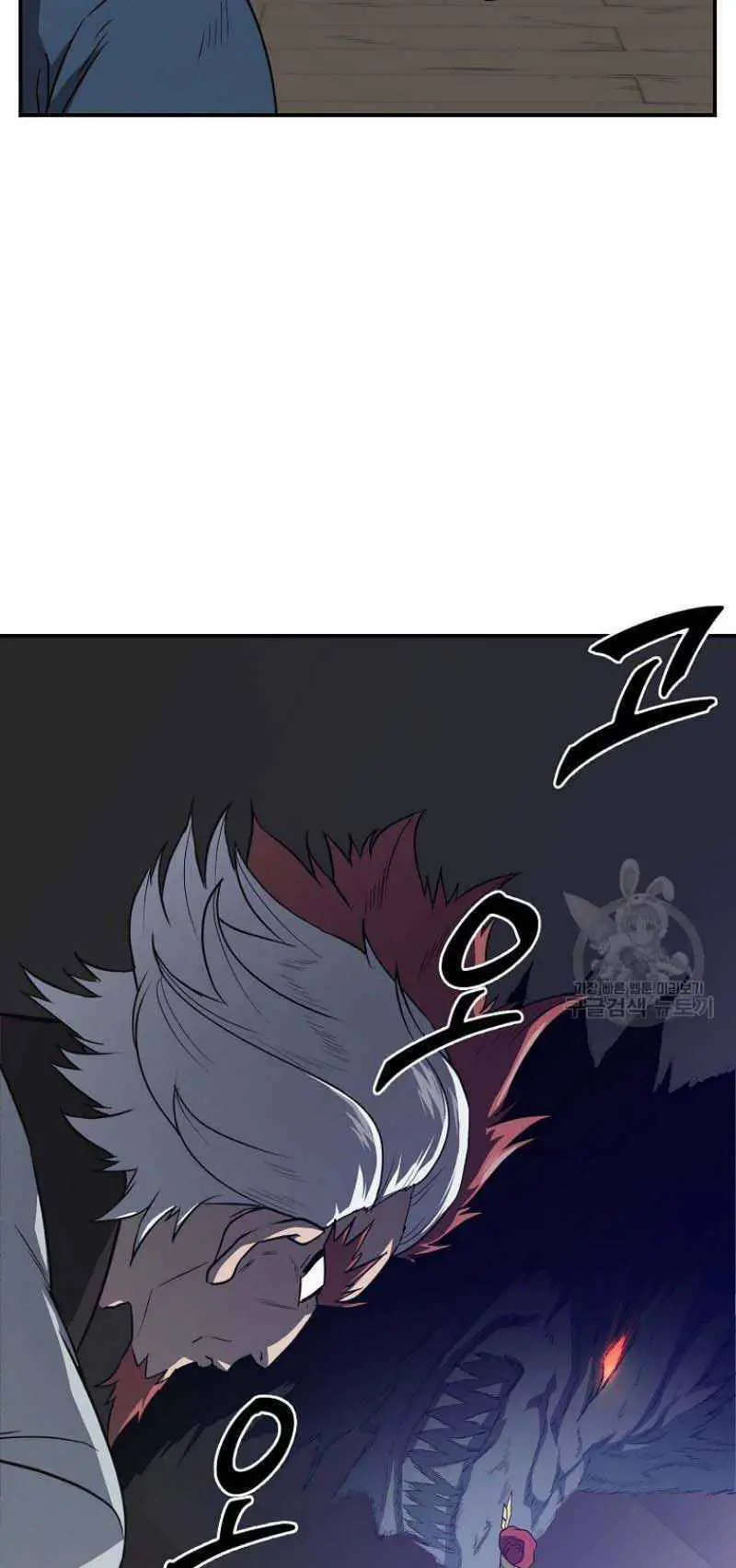 Thiếu Niên Phương Sĩ Nettruyen ZZZ Chương 16 Page 13