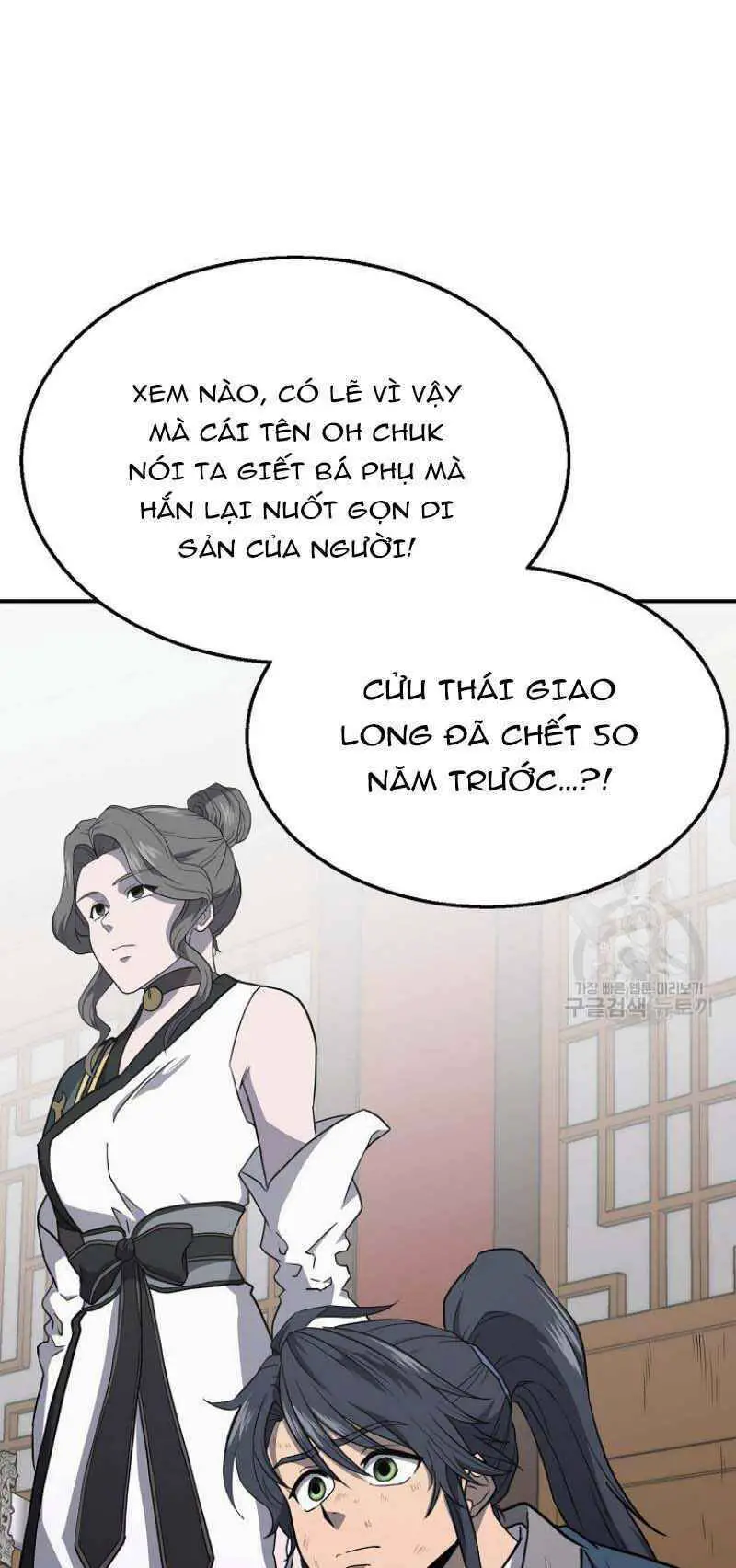 Thiếu Niên Phương Sĩ Nettruyen ZZZ Chương 16 Page 21