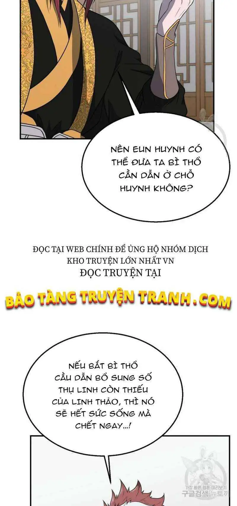 Thiếu Niên Phương Sĩ Nettruyen ZZZ Chương 16 Page 28