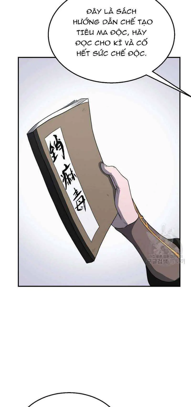 Thiếu Niên Phương Sĩ Nettruyen ZZZ Chương 16 Page 41