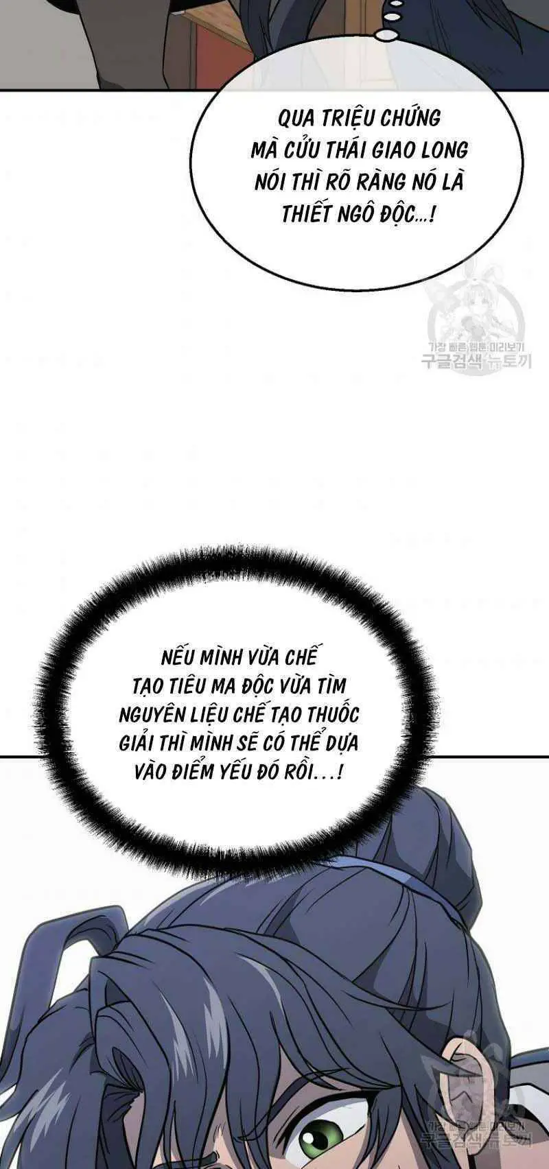 Thiếu Niên Phương Sĩ Nettruyen ZZZ Chương 16 Page 44