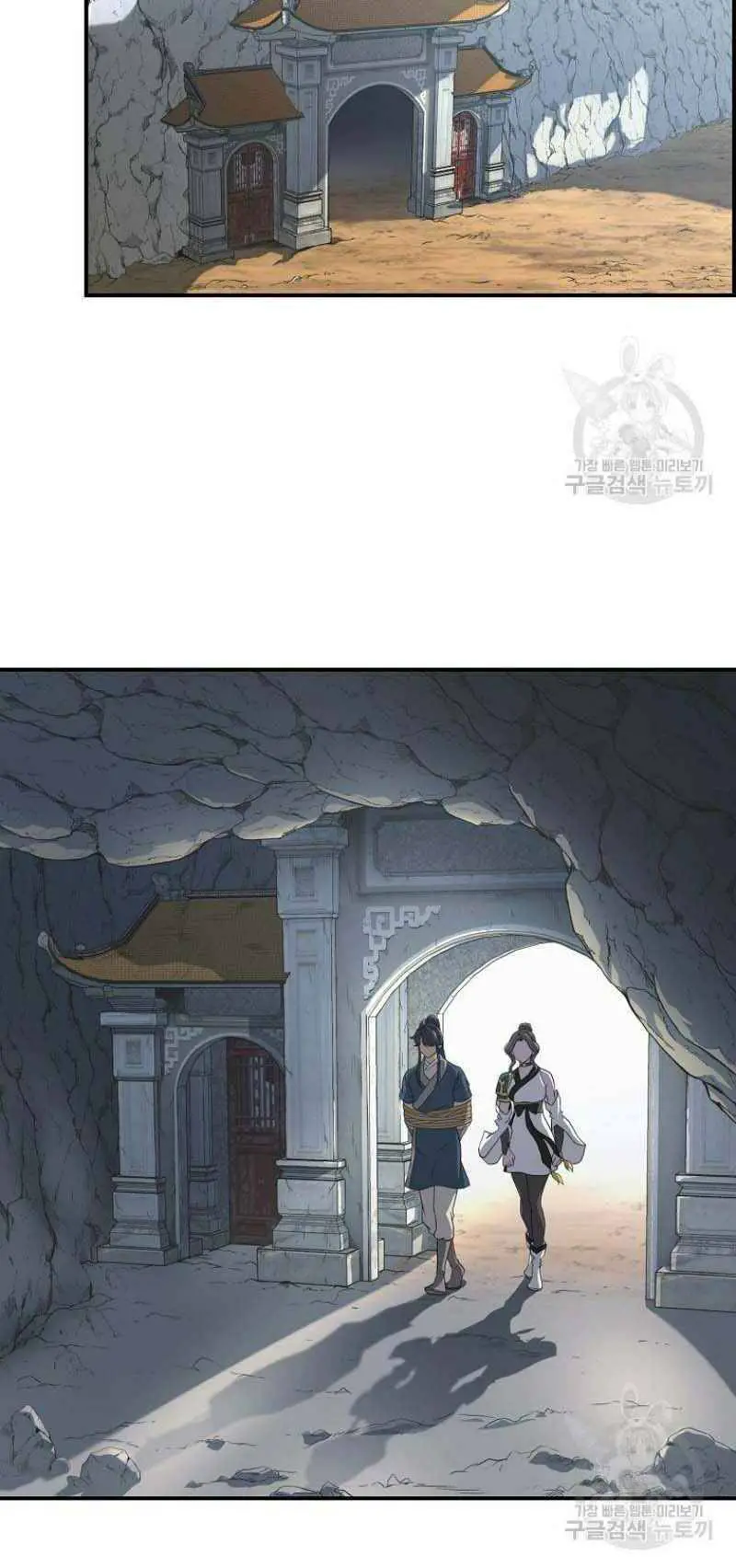 Thiếu Niên Phương Sĩ Nettruyen ZZZ Chương 16 Page 48