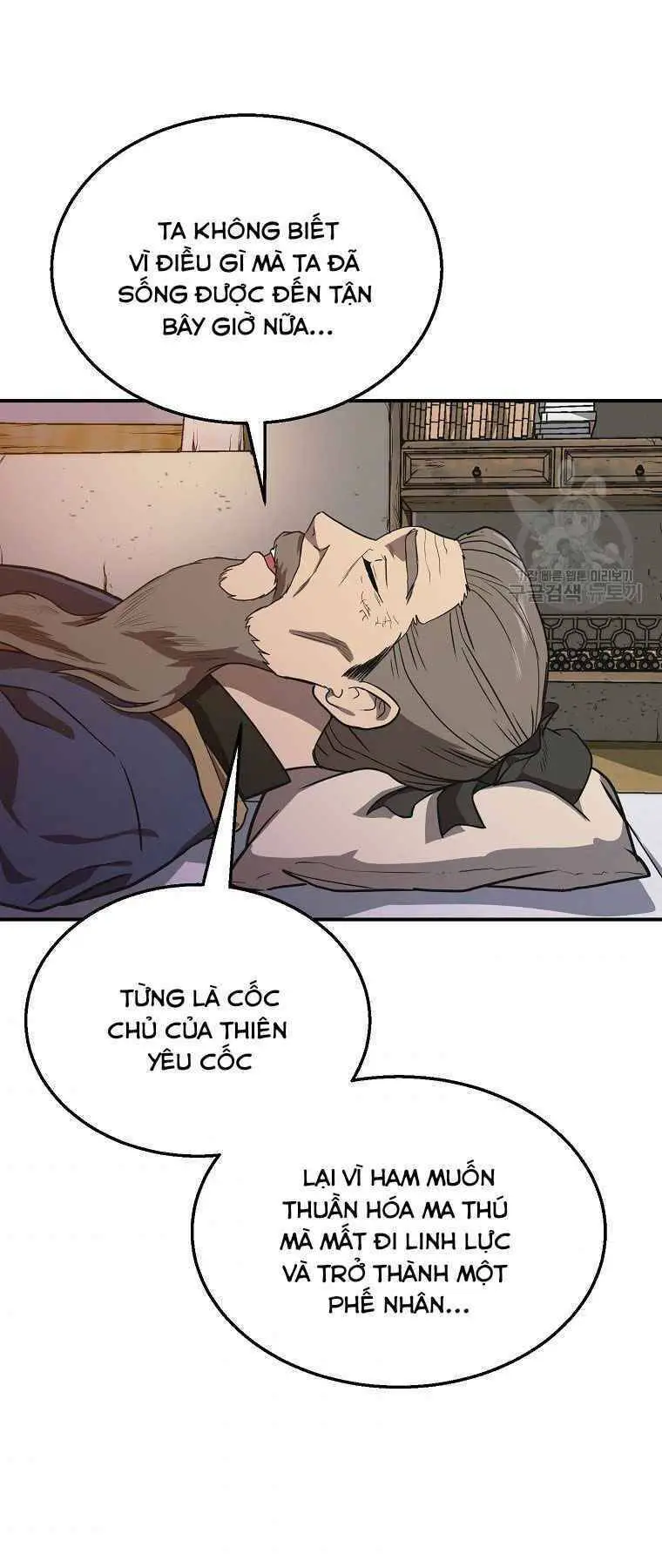 Thiếu Niên Phương Sĩ Nettruyen ZZZ Chương 12 Page 3