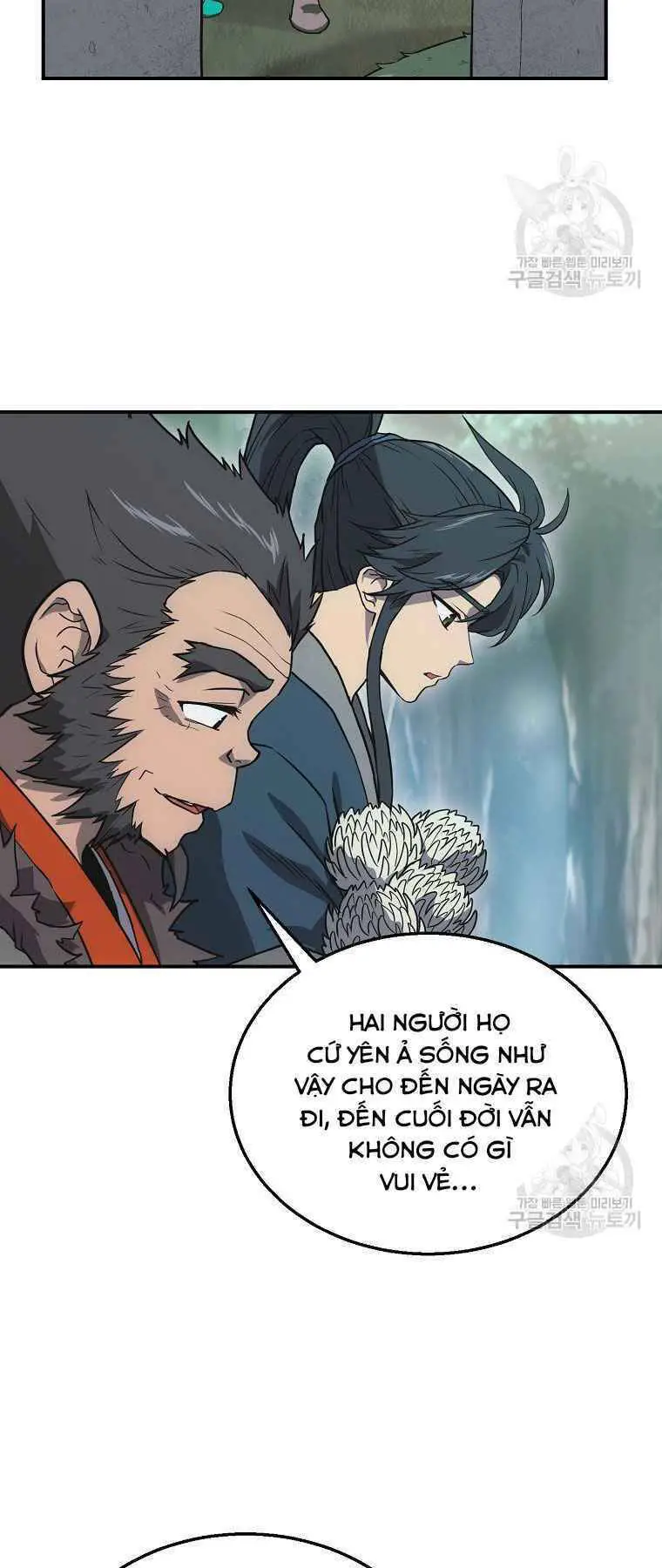 Thiếu Niên Phương Sĩ Nettruyen ZZZ Chương 12 Page 11