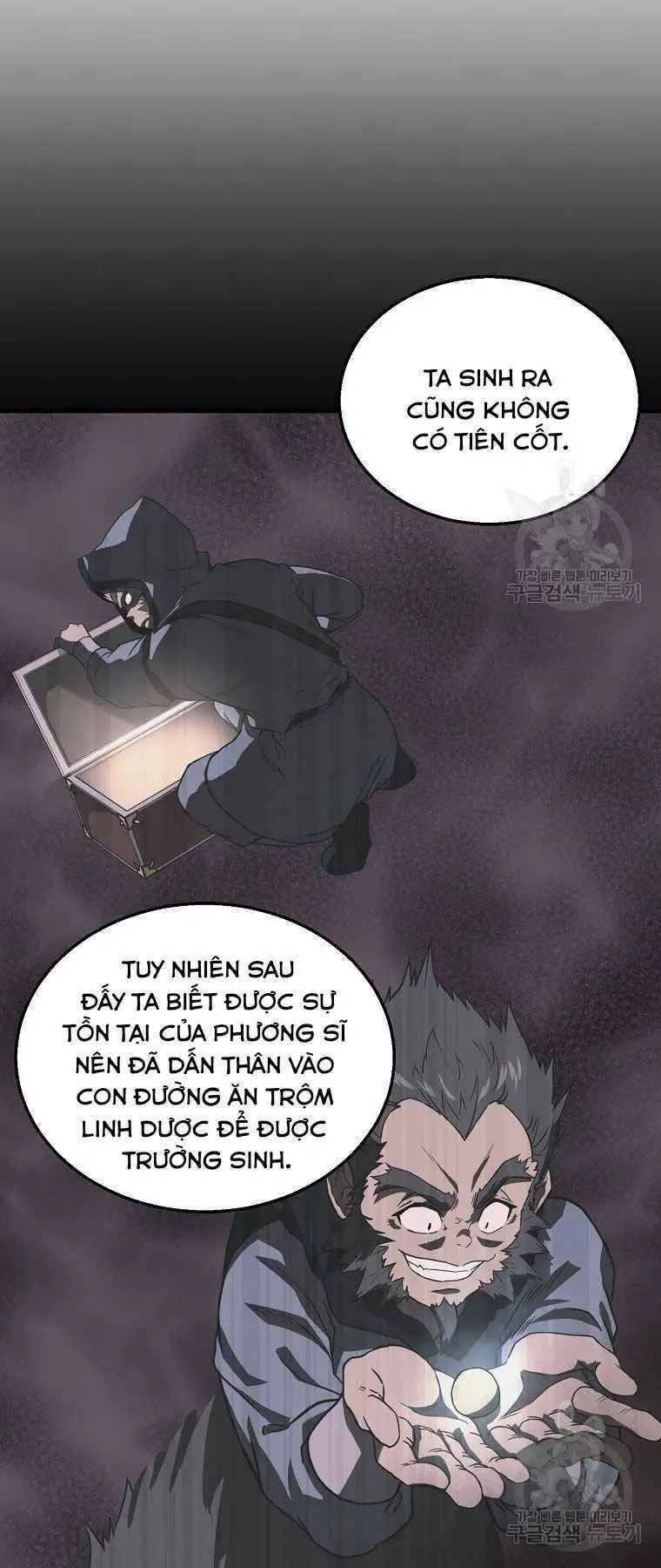 Thiếu Niên Phương Sĩ Nettruyen ZZZ Chương 12 Page 15