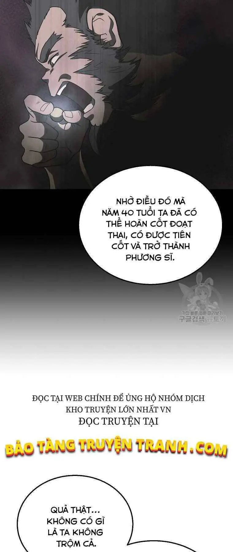 Thiếu Niên Phương Sĩ Nettruyen ZZZ Chương 12 Page 16