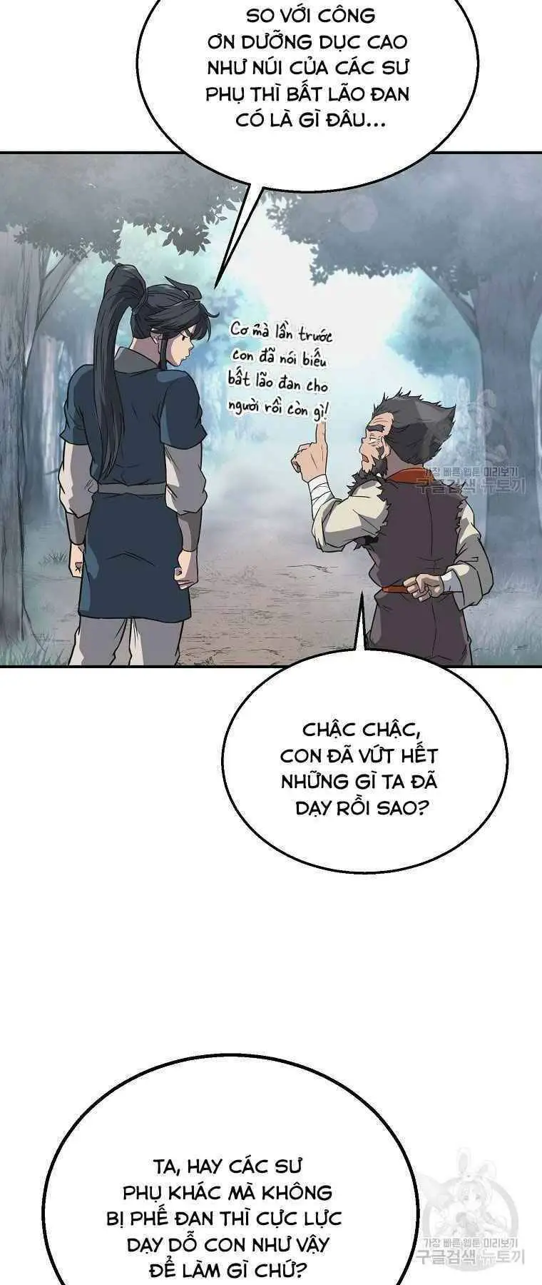 Thiếu Niên Phương Sĩ Nettruyen ZZZ Chương 12 Page 18