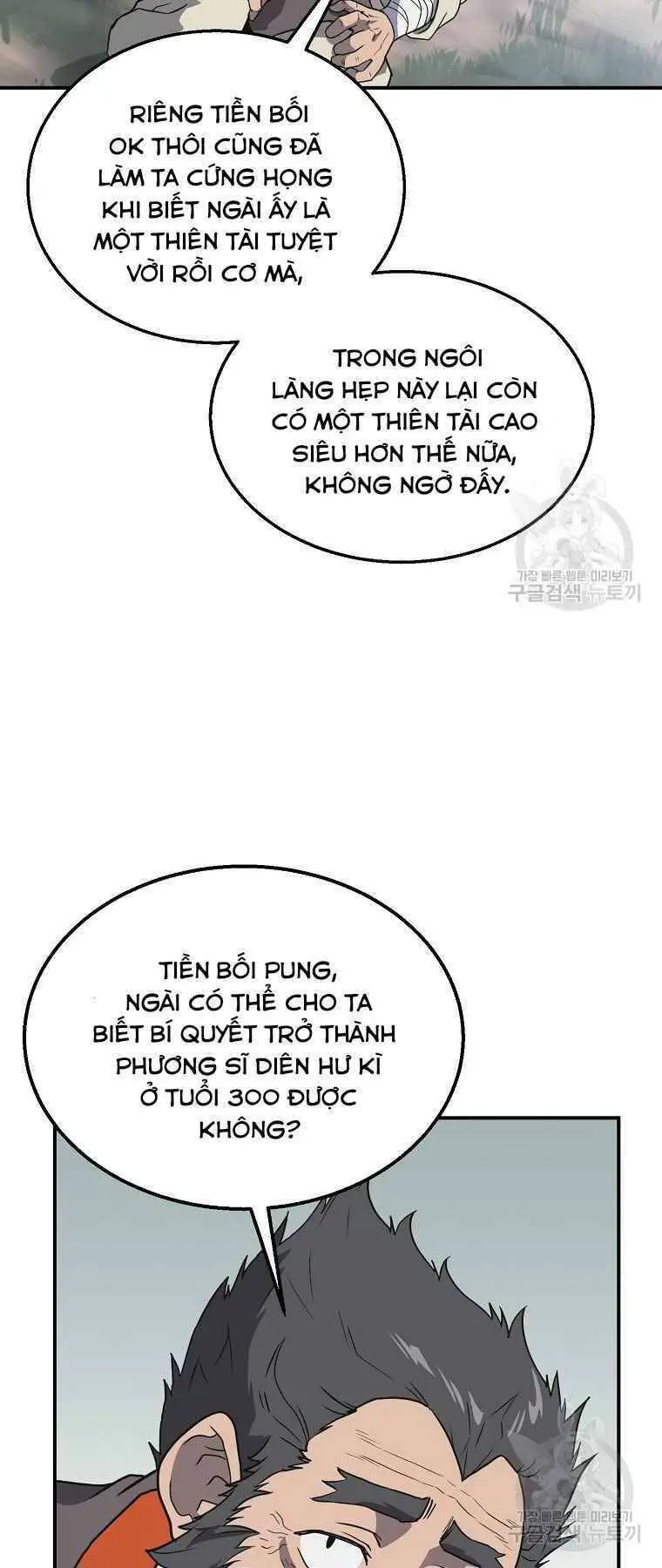 Thiếu Niên Phương Sĩ Nettruyen ZZZ Chương 12 Page 36