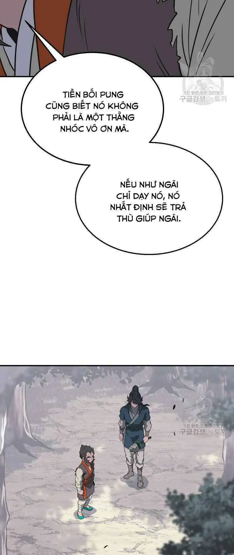 Thiếu Niên Phương Sĩ Nettruyen ZZZ Chương 12 Page 44