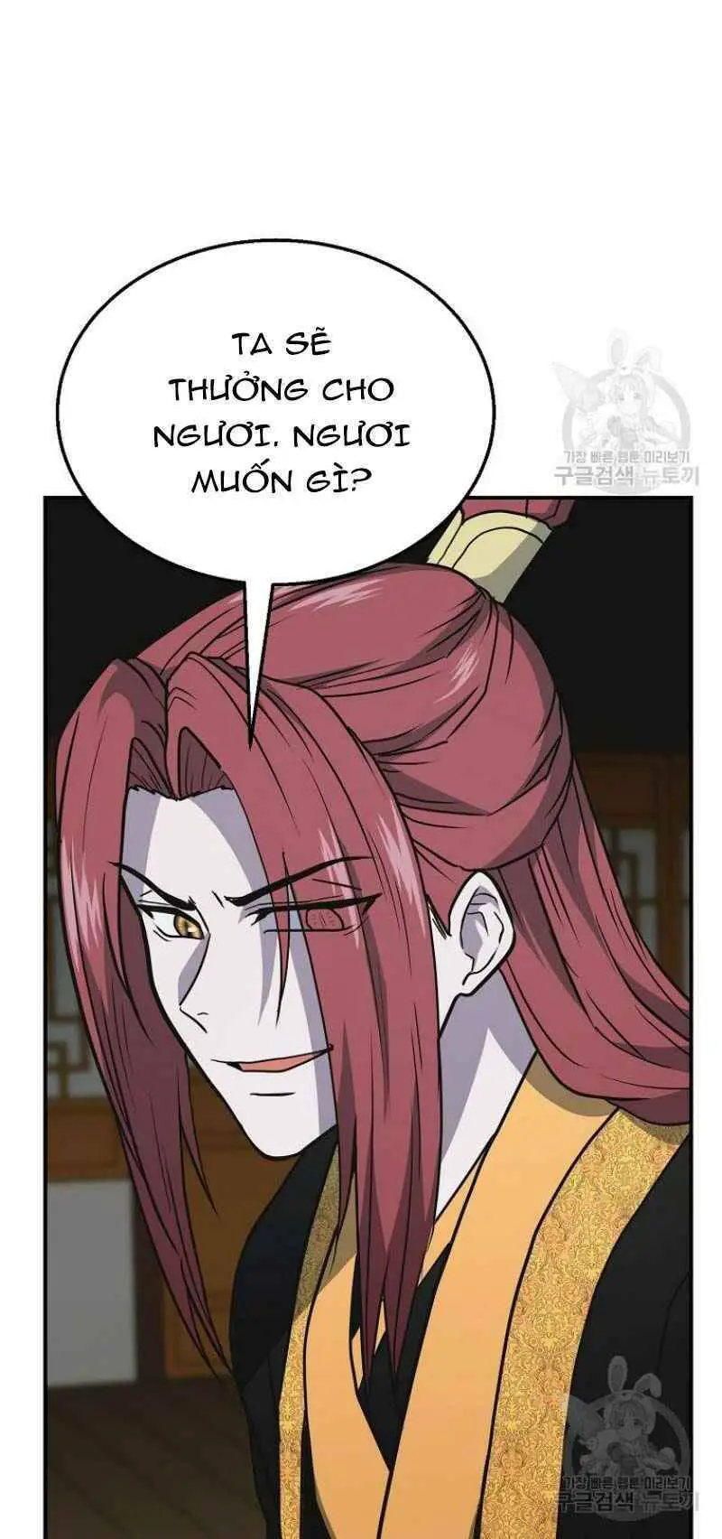 Thiếu Niên Phương Sĩ Nettruyen ZZZ Chương 17 Page 12