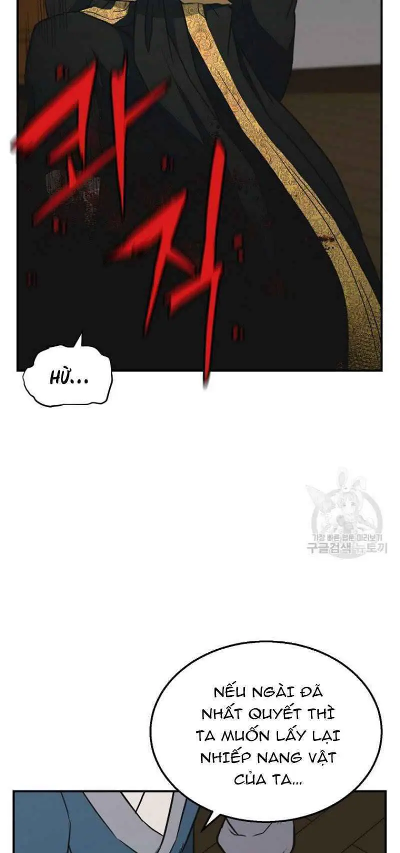 Thiếu Niên Phương Sĩ Nettruyen ZZZ Chương 17 Page 15