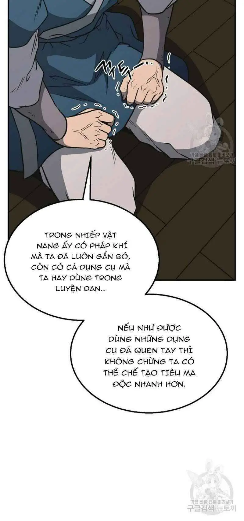 Thiếu Niên Phương Sĩ Nettruyen ZZZ Chương 17 Page 16