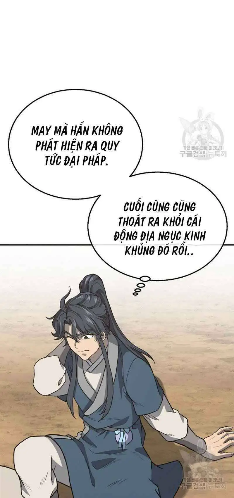 Thiếu Niên Phương Sĩ Nettruyen ZZZ Chương 18 Page 22