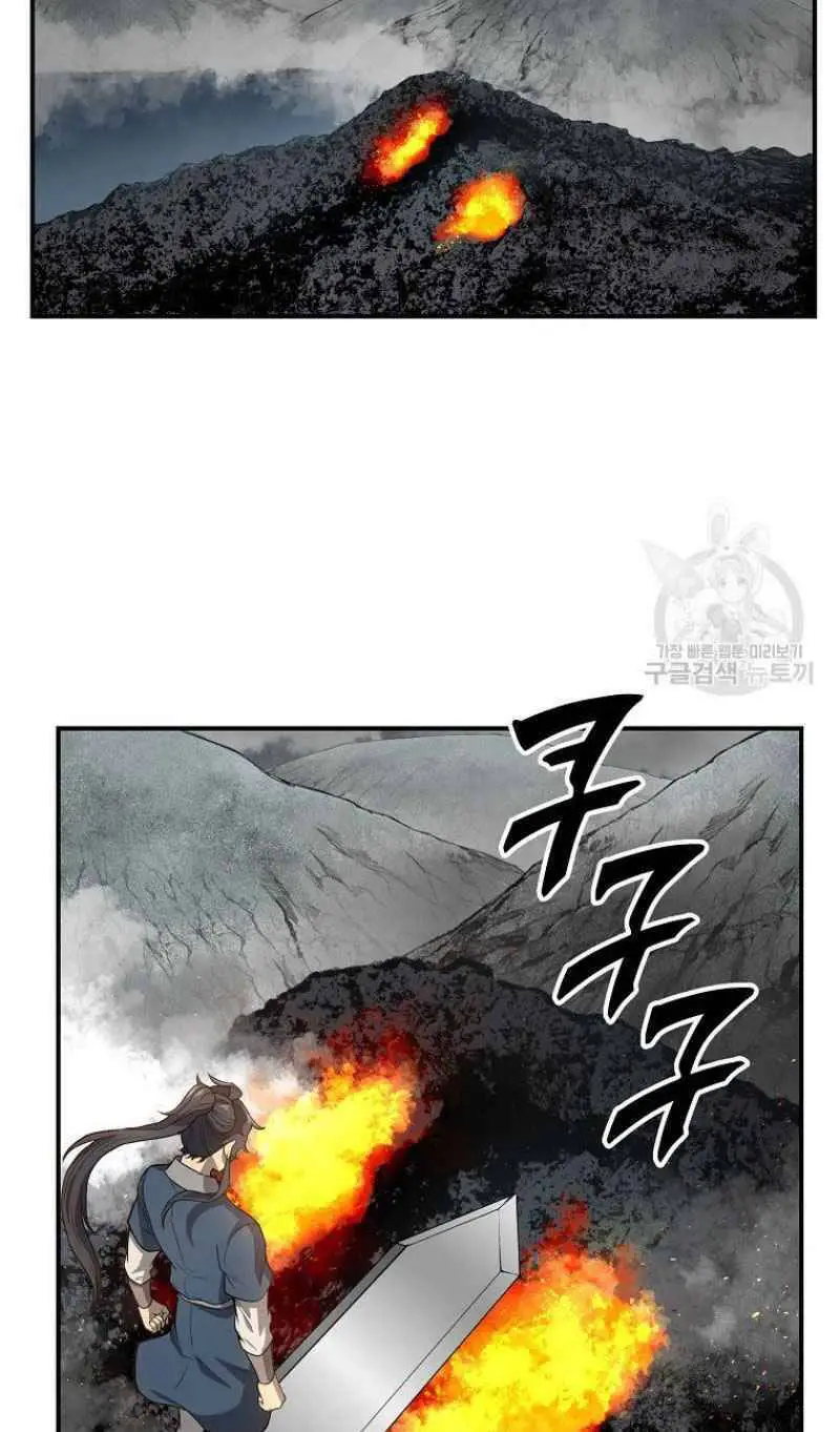 Thiếu Niên Phương Sĩ Nettruyen ZZZ Chương 18 Page 27