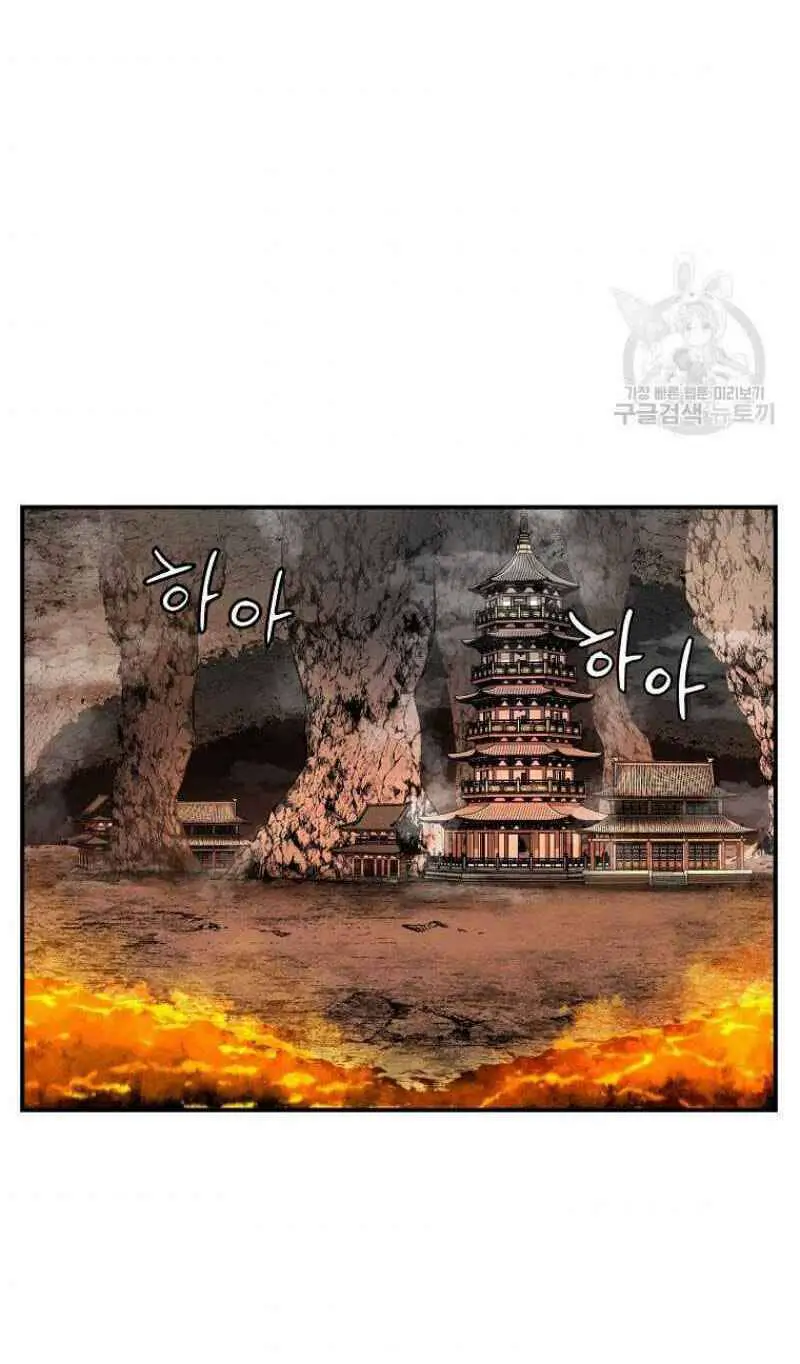 Thiếu Niên Phương Sĩ Nettruyen ZZZ Chương 18 Page 48