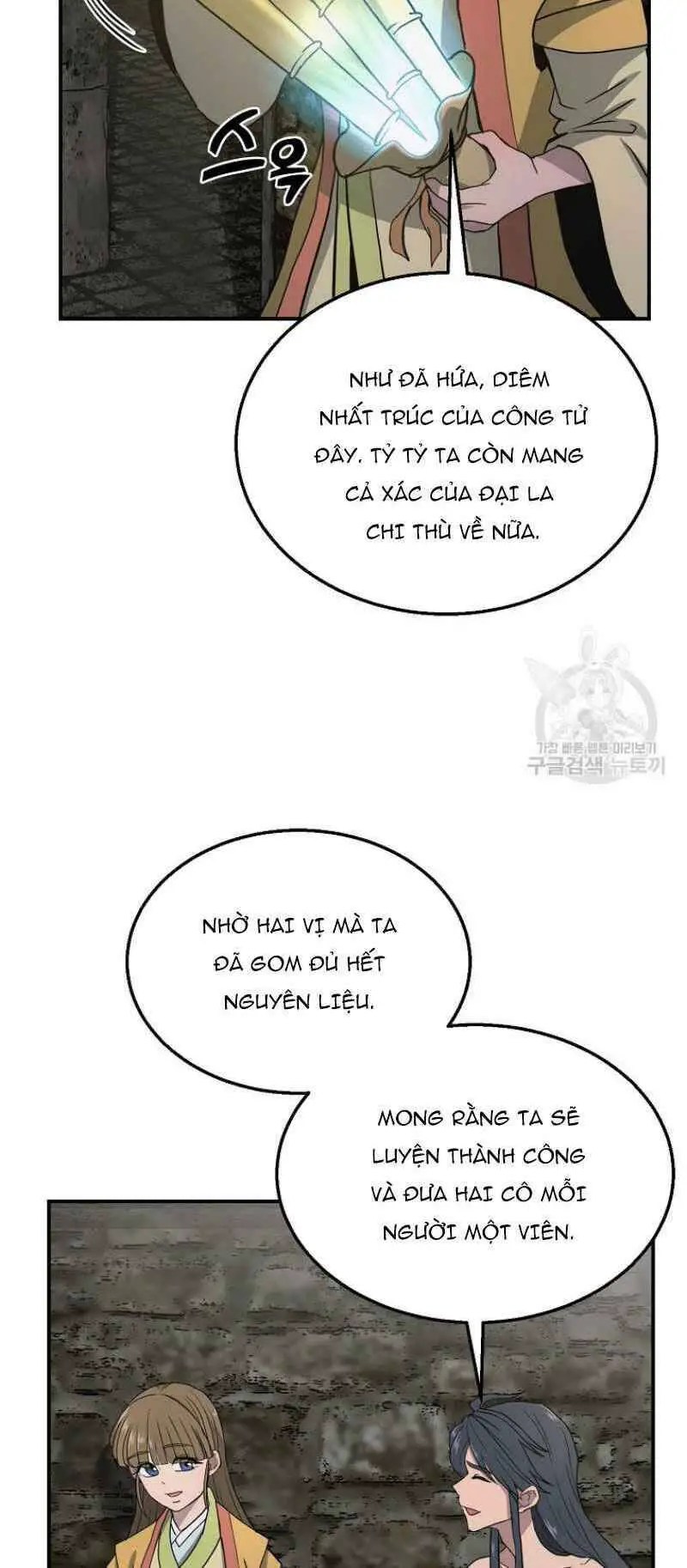 Thiếu Niên Phương Sĩ Nettruyen ZZZ Chương 10 Page 6