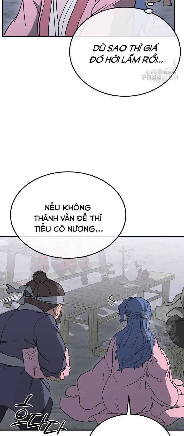 Thiếu Niên Phương Sĩ Nettruyen ZZZ Chương 19 Page 57