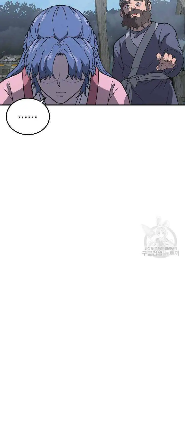 Thiếu Niên Phương Sĩ Nettruyen ZZZ Chương 19 Page 65