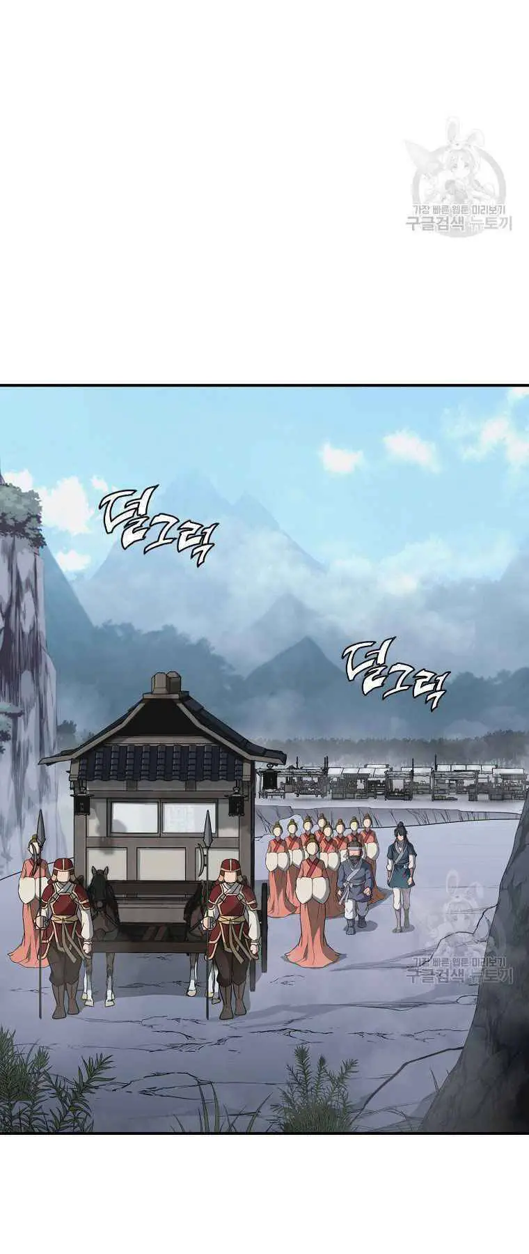 Thiếu Niên Phương Sĩ Nettruyen ZZZ Chương 19 Page 66