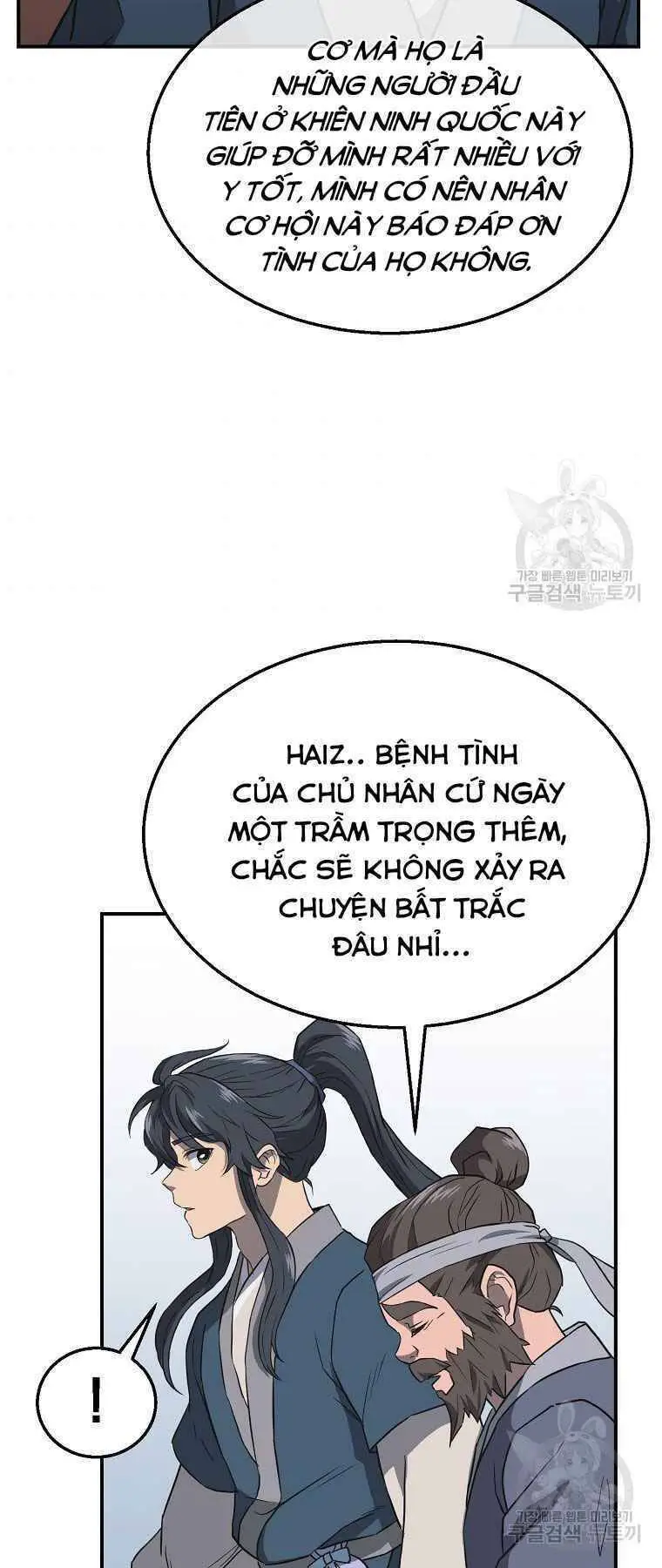 Thiếu Niên Phương Sĩ Nettruyen ZZZ Chương 19 Page 70