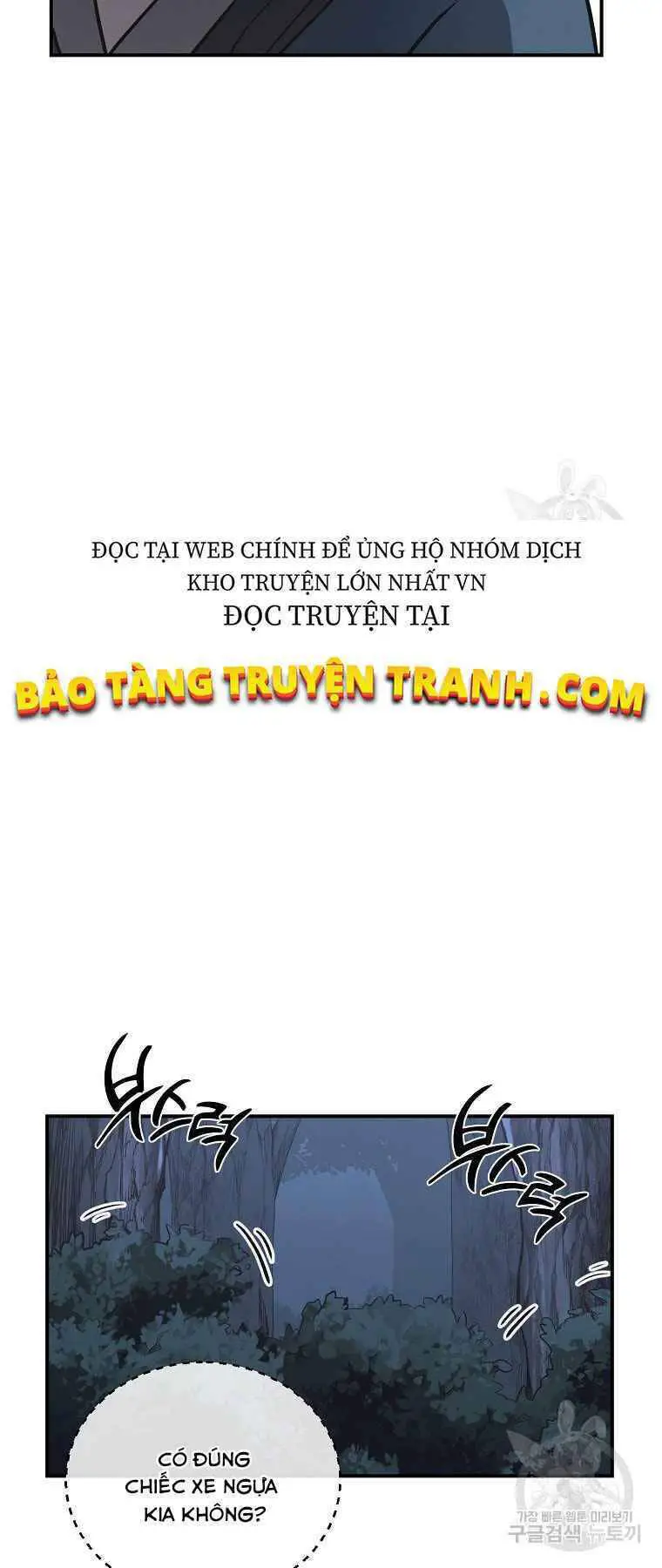 Thiếu Niên Phương Sĩ Nettruyen ZZZ Chương 19 Page 73