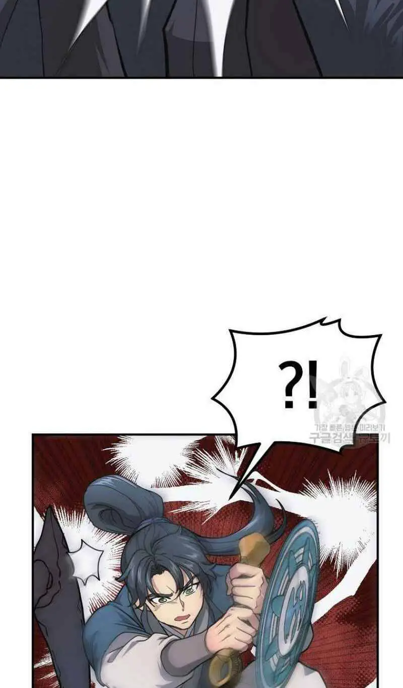 Thiếu Niên Phương Sĩ Nettruyen ZZZ Chương 9 Page 22