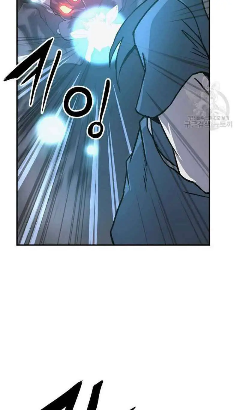 Thiếu Niên Phương Sĩ Nettruyen ZZZ Chương 9 Page 24