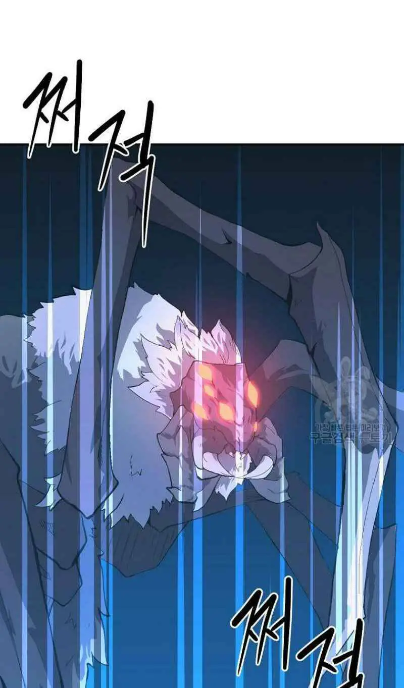 Thiếu Niên Phương Sĩ Nettruyen ZZZ Chương 9 Page 42