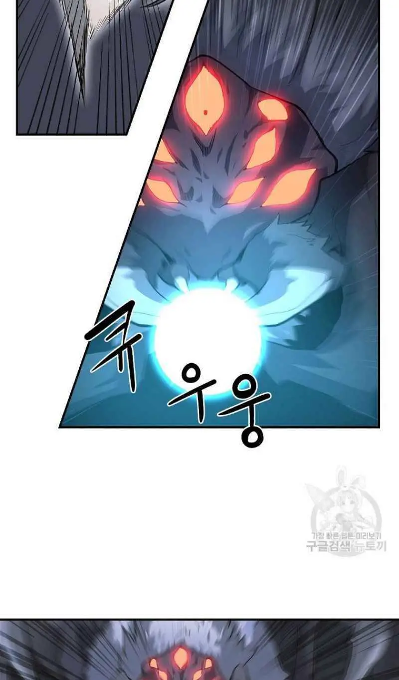 Thiếu Niên Phương Sĩ Nettruyen ZZZ Chương 9 Page 51